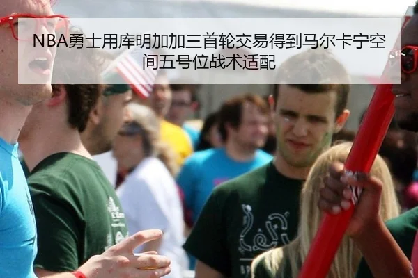 yong-shi-yong-ku-ming-jia-jia-san-shou-lun-jiao-yi-de-dao-ma-er-ka-ning-kong-jian-wu-hao-wei-zhan-shu-shi-pei-3-304.jpg